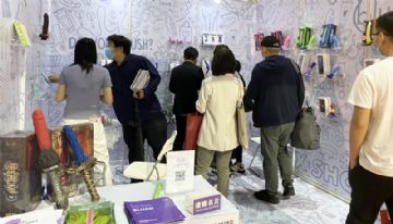 ��չ�߶Խ���ϵ�в�����Ũ����Ȥ