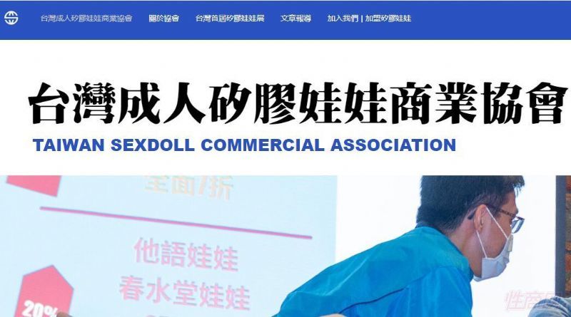 ̨����˹轺������ҵЭ�������˴λ