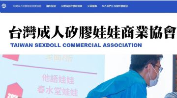 ̨����˹轺������ҵЭ�������˴λ