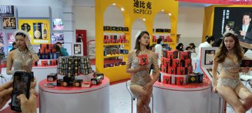 �Ϻ�ADC����չ��Ʒչʾ (18)