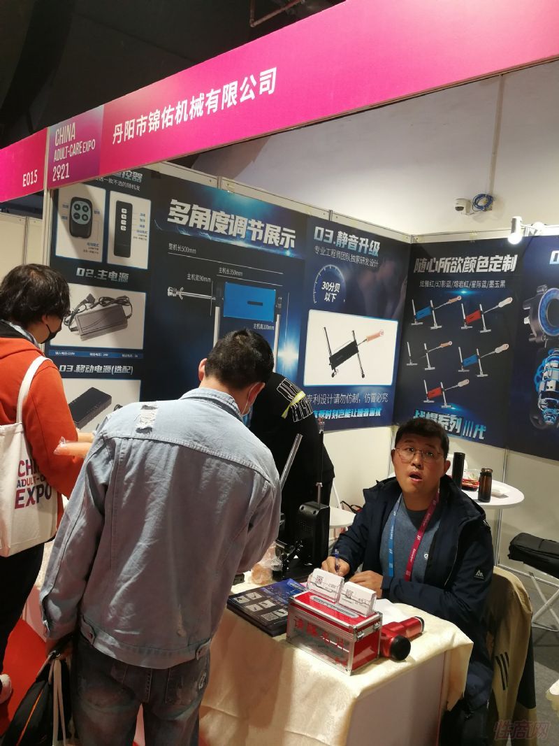 �����н��ӻ�е���޹�˾