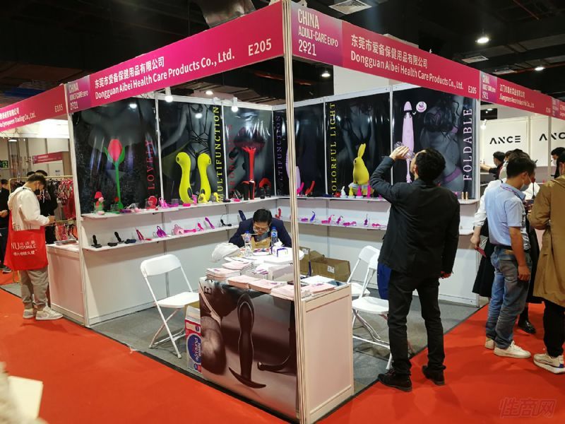 ��ݸ�а���������Ʒ���޹�˾