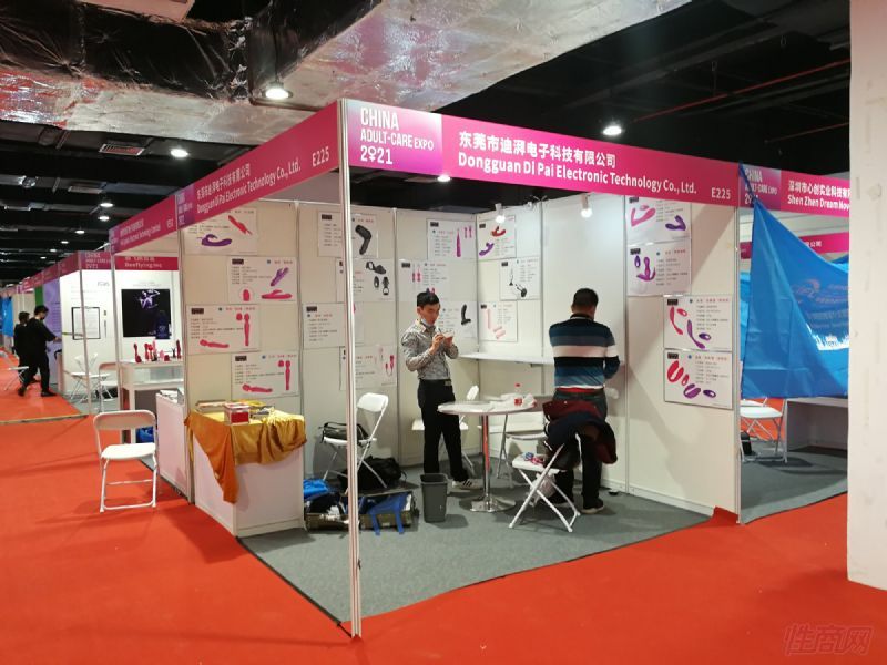 ��ݸ�е��ȵ��ӿƼ����޹�˾