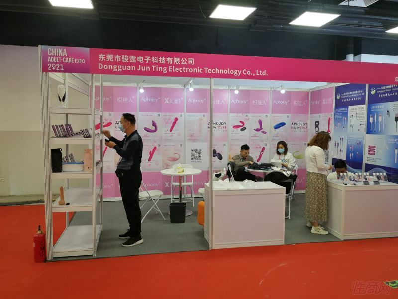 ��ݸ�п������ӿƼ����޹�˾