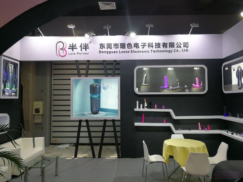 ��ݸ����ɫ���ӿƼ����޹�˾