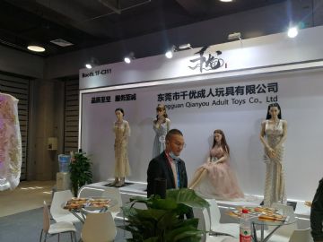 ��ݸ��ǧ�ų���������޹�˾