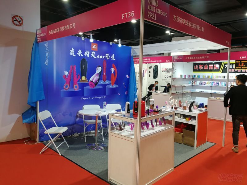 ��ݸ��ˬ�׿Ƽ����޹�˾