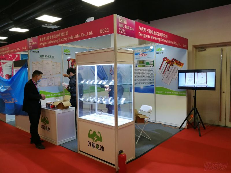 ��ݸ�����ܵ��ʵҵ���޹�˾