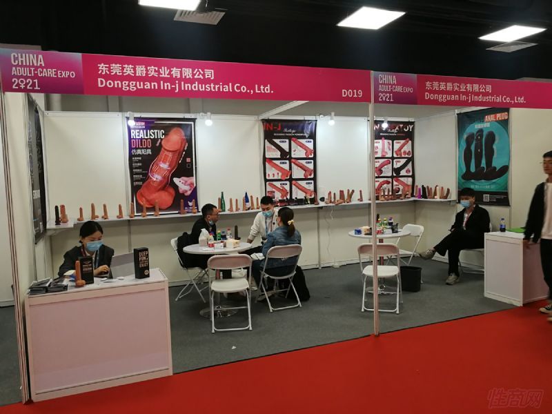 ��ݸ��Ӣ��ʵҵ���޹�˾