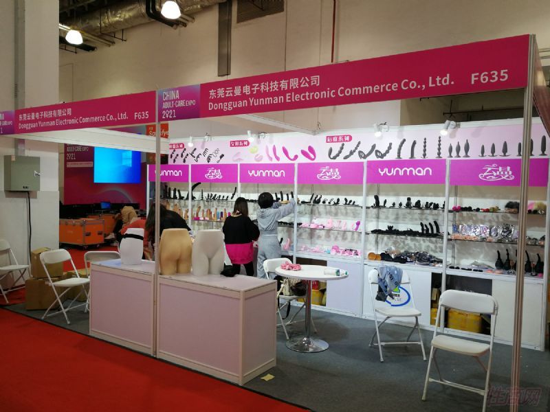 ��ݸ���������ӿƼ����޹�˾