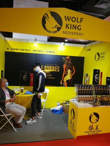 ���ݳ�Ȥ��ó���޹�˾