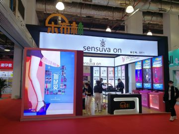 SENSUVA&nbsp;ON�ֲ���չ̨