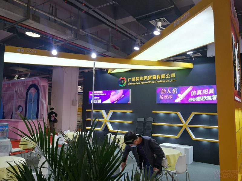 �������߷�ó�����޹�˾