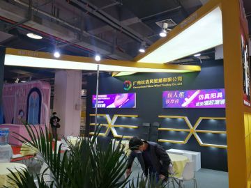 �������߷�ó�����޹�˾