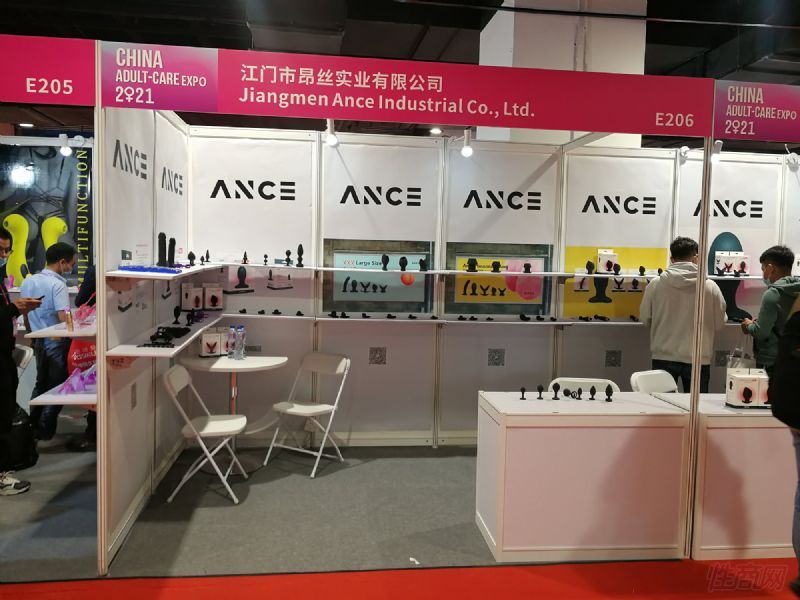 ���Ű�˿ʵҵ���޹�˾