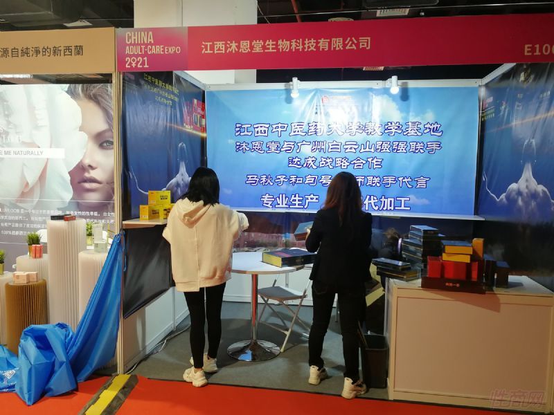 �������������Ƽ����޹�˾