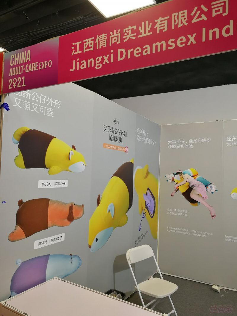 ��������ʵҵ���޹�˾