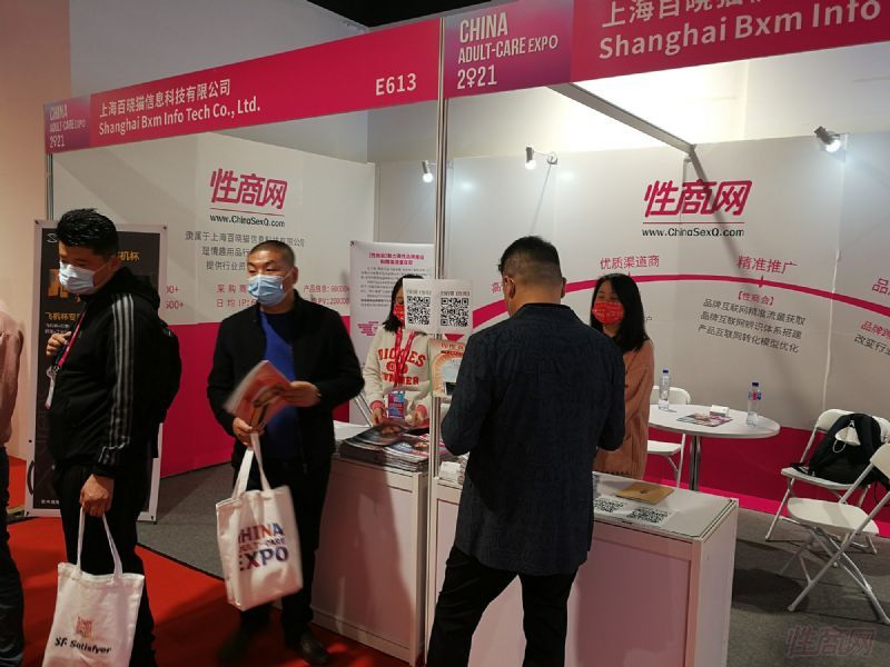 �Ϻ�����è��Ϣ�Ƽ����޹�˾