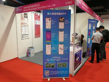 ���ܳ�����ƷAPP������-�����Ƽ�