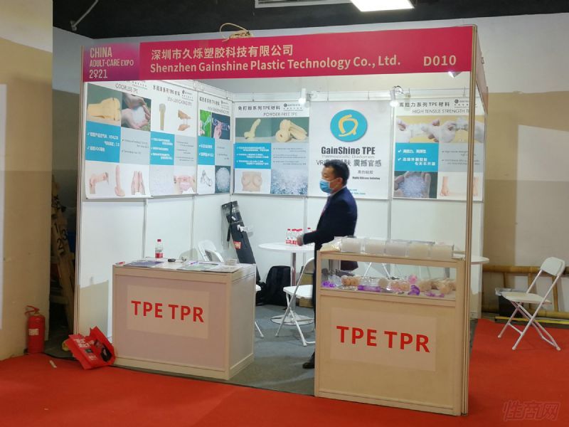 �������ԭ����TPEչ��