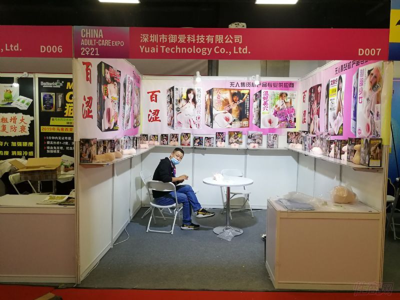 �����������Ƽ����޹�˾