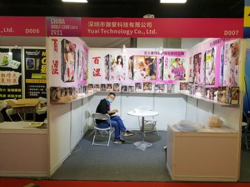 �����������Ƽ����޹�˾