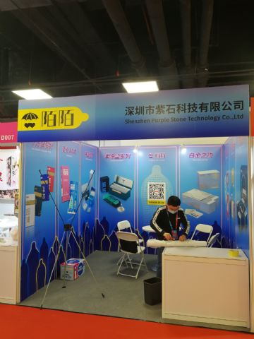 ��������ʯ�Ƽ����޹�˾