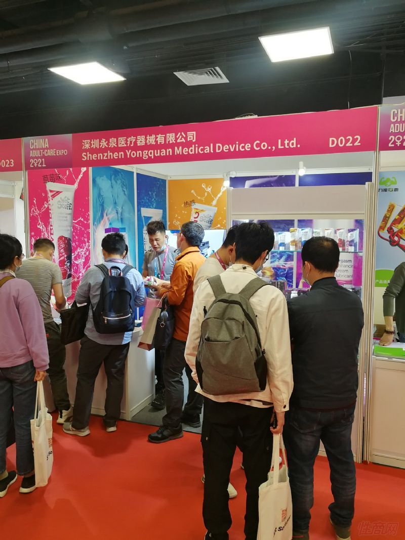 WetStuff�󻬼�չ̨