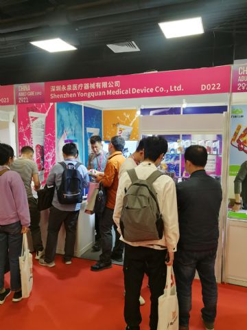 WetStuff�󻬼�չ̨