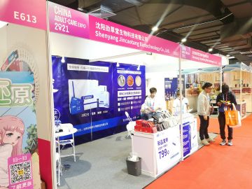 ��������������Ƽ����޹�˾