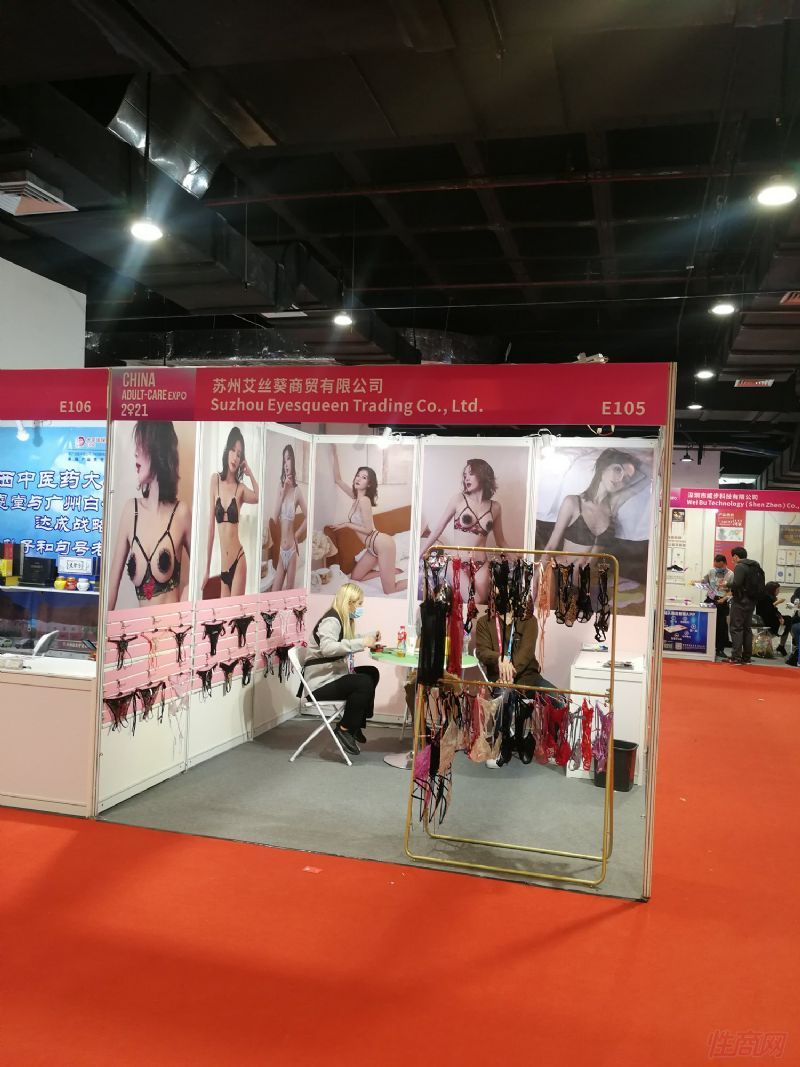 ���ݰ�˿����ó���޹�˾