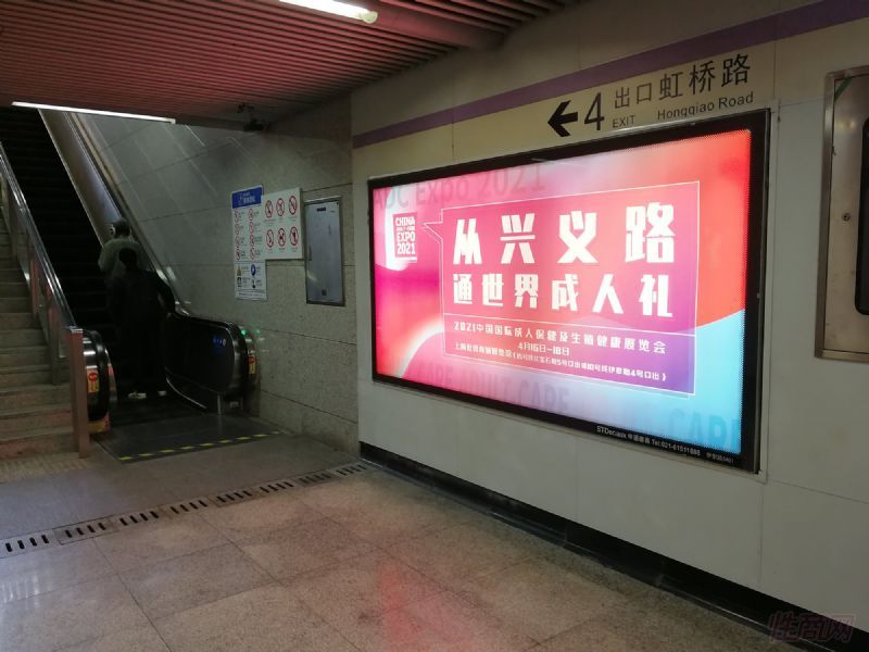 ����վ���Ϻ�����չ���