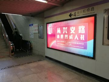 ����վ���Ϻ�����չ���