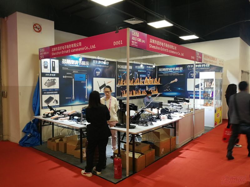 �����ж��õ����������޹�˾