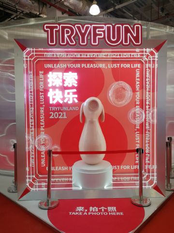 TRYFUN���������˺�Ӱ��