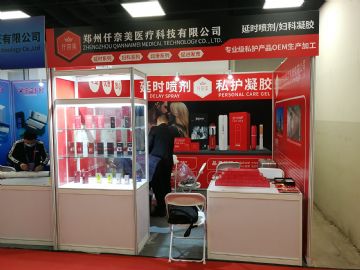 ֣��Ǫ����ҽ�ƿƼ����޹�˾