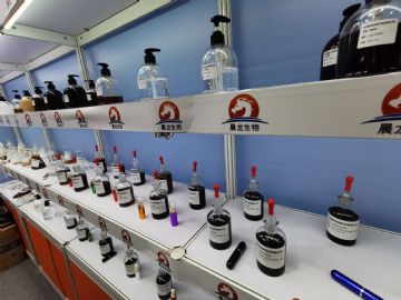 ������Ȥ����ԭҺ