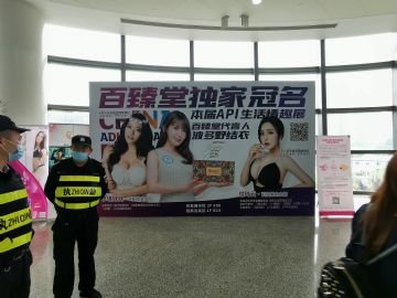 �Ϻ�API��Ȥ����չ�ֳ�˲�� (25)