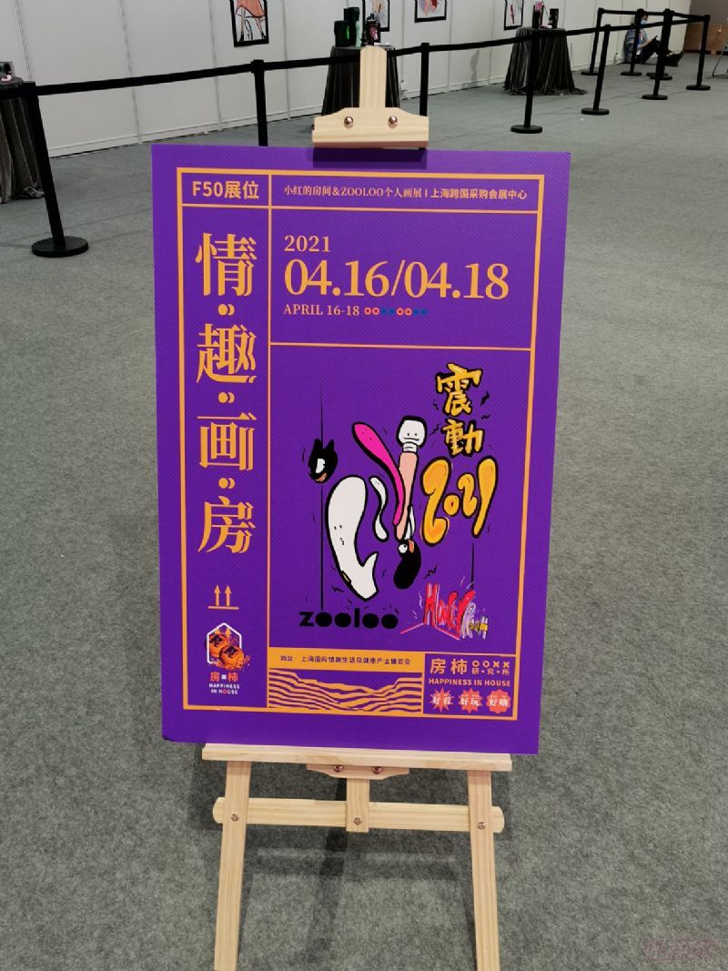 �Ϻ�API��Ȥ����չ�ֳ�˲�� (82)