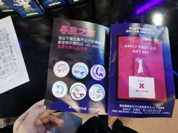 �Ϻ�API��Ȥ����չ�ֳ�˲�� (88)