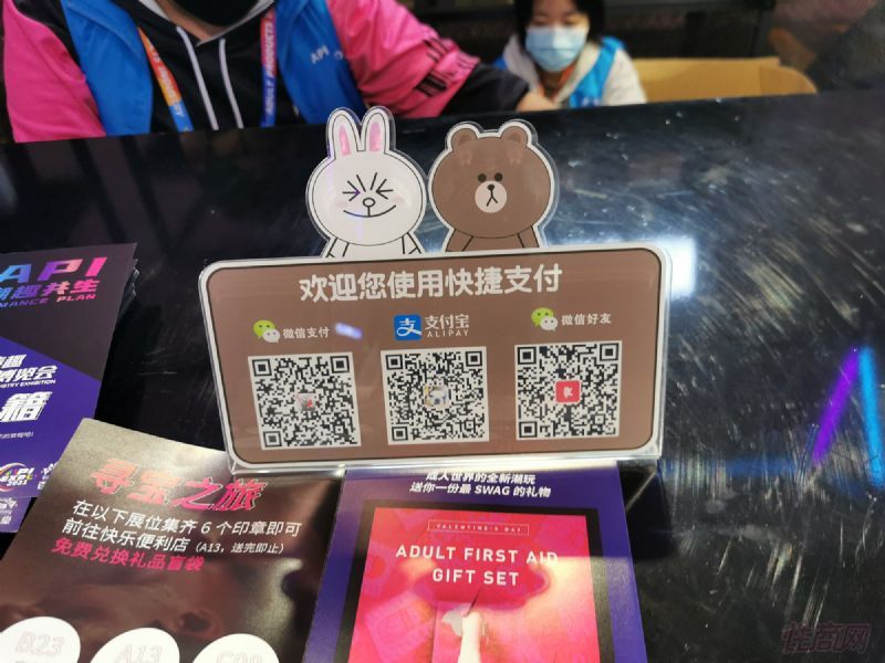 �Ϻ�API��Ȥ����չ�ֳ�˲�� (90)