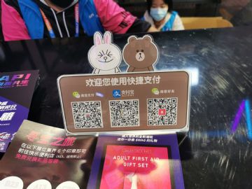 �Ϻ�API��Ȥ����չ�ֳ�˲�� (90)