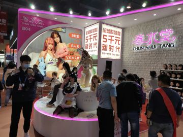 �ݴ�ˮ�òƱ���ʾ���������ڹ�����������