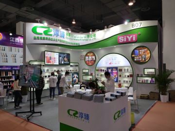 ��ݸ�д�������Ƽ����޹�˾_SIYI