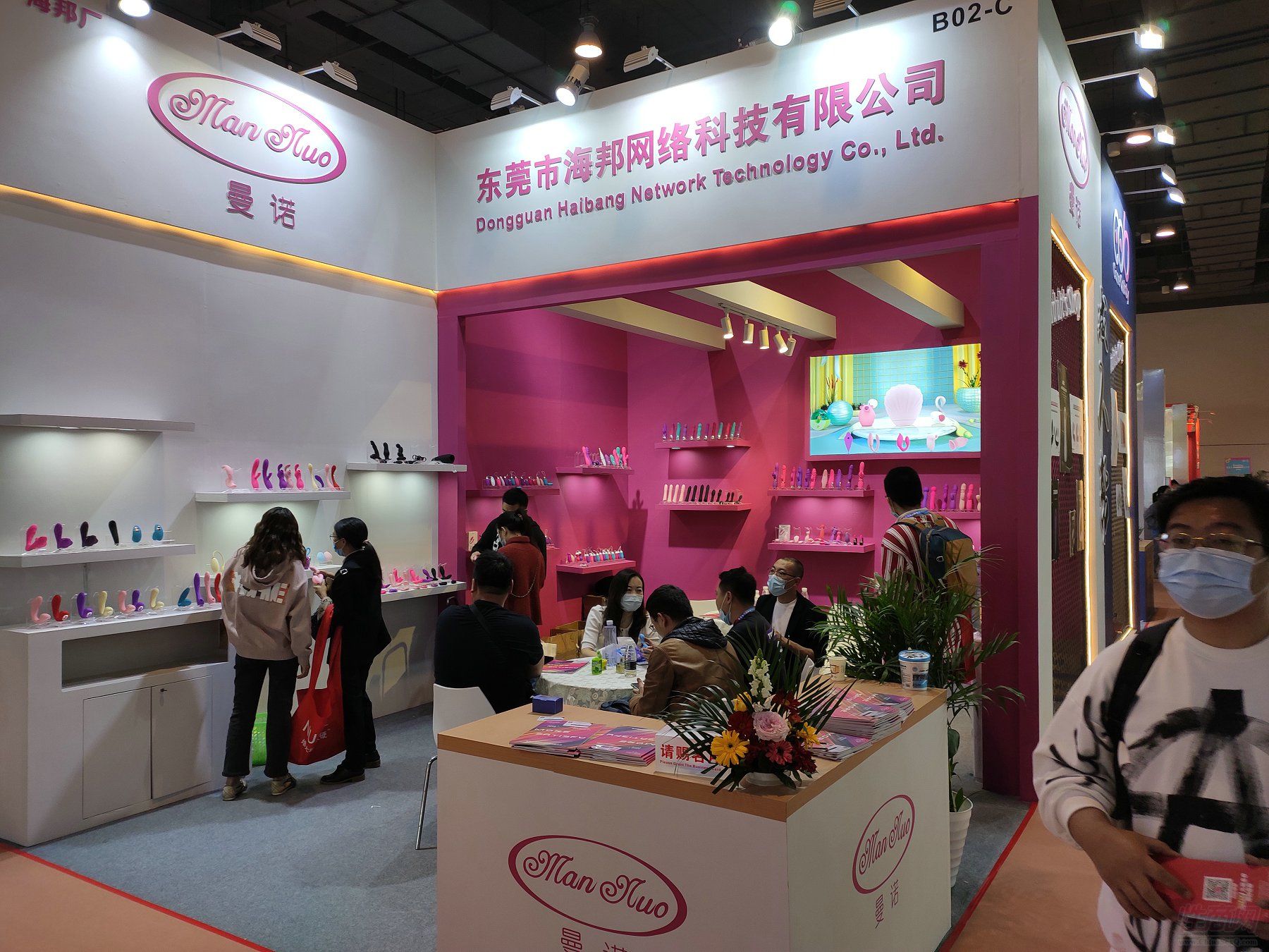 ��ݸ�к�������Ƽ����޹�˾