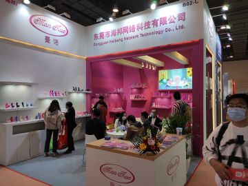 ��ݸ�к�������Ƽ����޹�˾