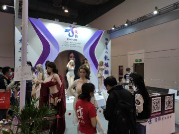 ��ݸ�п�Ӱ�轺��Ʒ���޹�˾