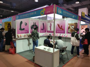 ��ݸ�����轺�������޹�˾