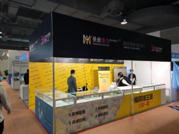 ��ݸ�����Ƶ��ӿƼ����޹�˾