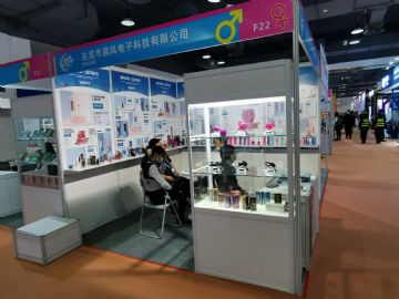 ��ݸ��Ľ����ӿƼ����޹�˾